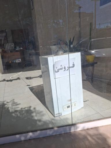 عکس تاسیسات آرش