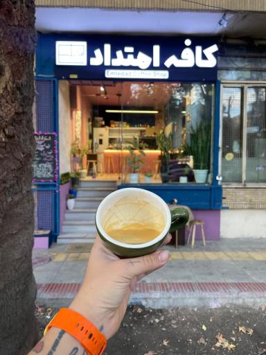 عکس کافه امتداد