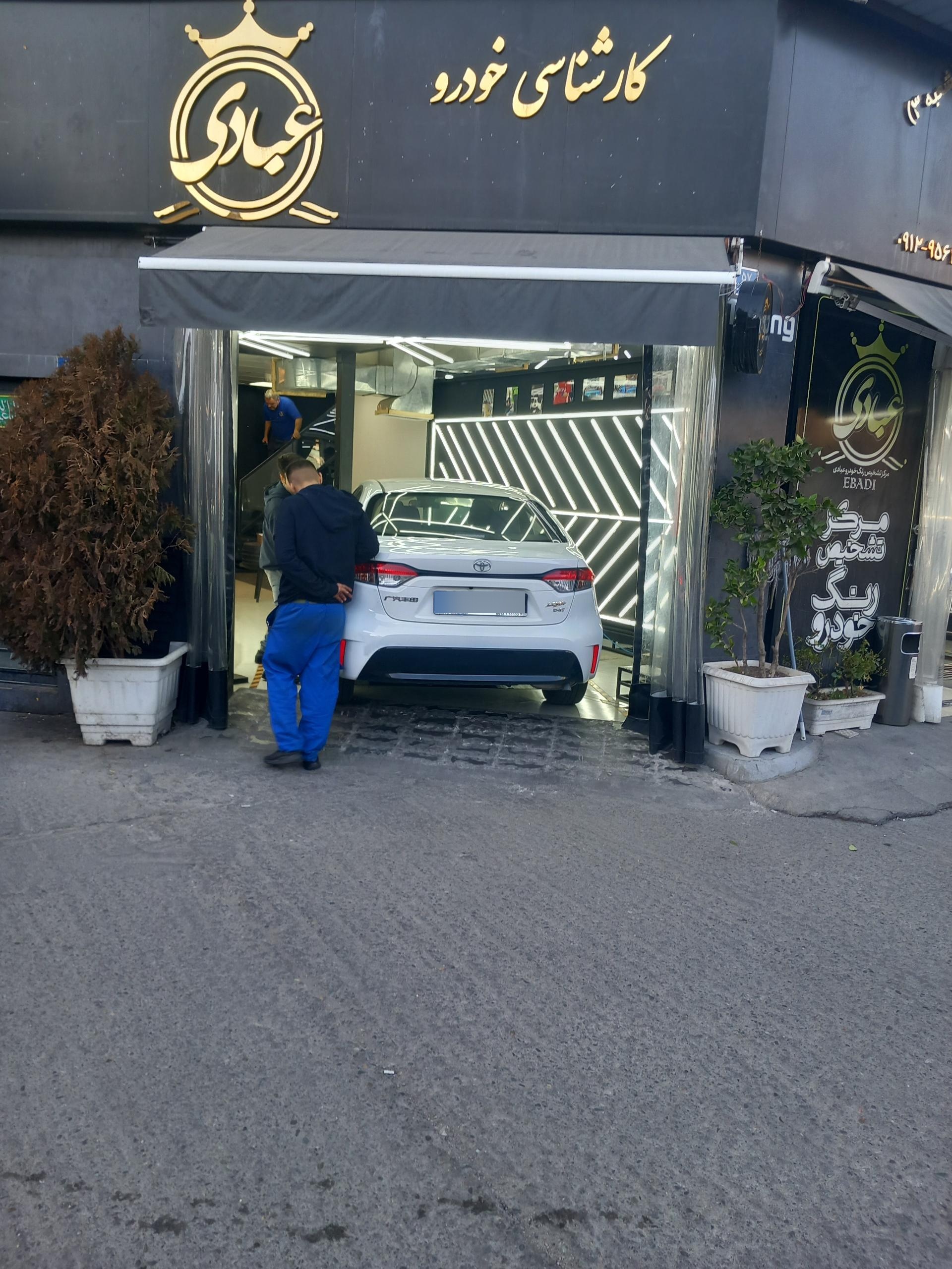 عکس کارشناسی خودرو عبادی