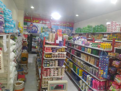 هایپر مهدی 