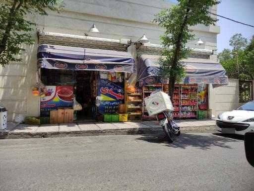 عکس سوپر مارکت مهدی