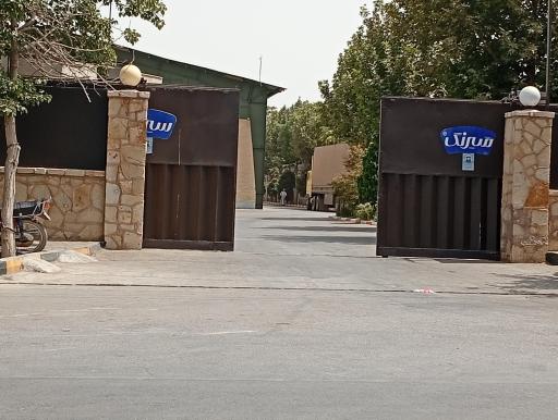 عکس شرکت سیرنگ