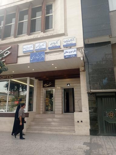 عکس دکترشیرین شمالی پوست مو