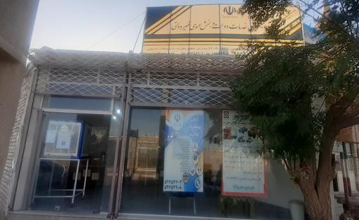 عکس دفتر پیشخوان خانی