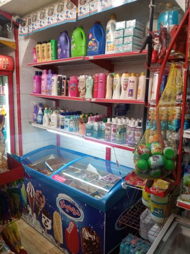 عکس سوپر مارکت رها