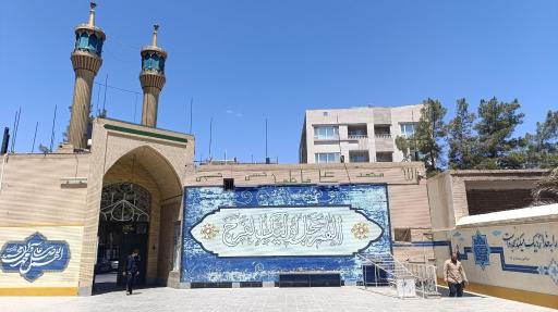 عکس مسجد مرتضوی