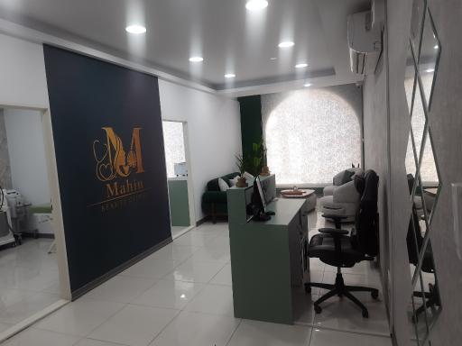 کلینیک زیبایی ماهین(مطب دکتر سید یاسر سیدین بروجنی)