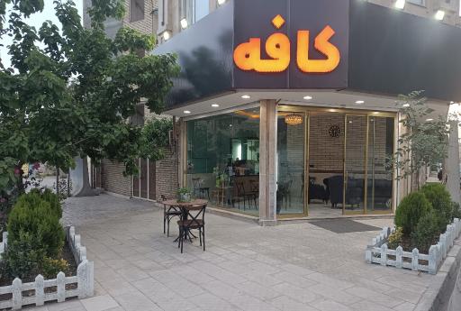 عکس کافه رز
