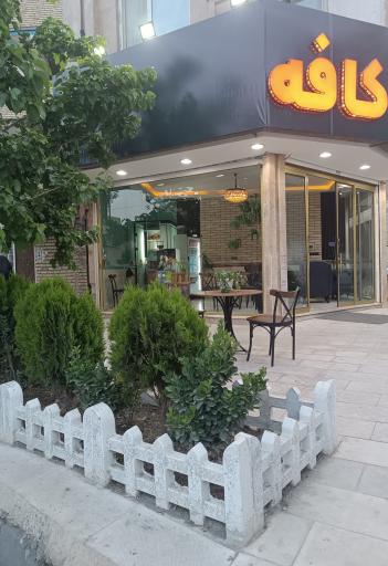 عکس کافه رز