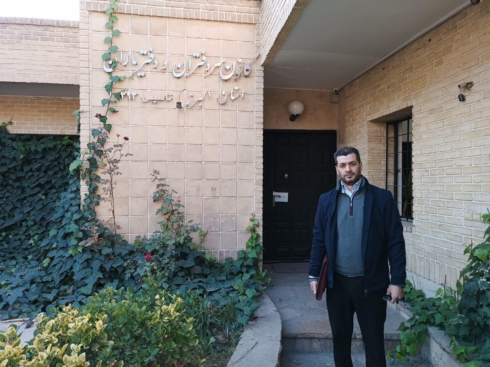 عکس دفتر اسناد رسمی شماره۳۷۸کرج