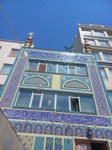 عکس مسجد و حسینیه حضرت زینب کبری (س)