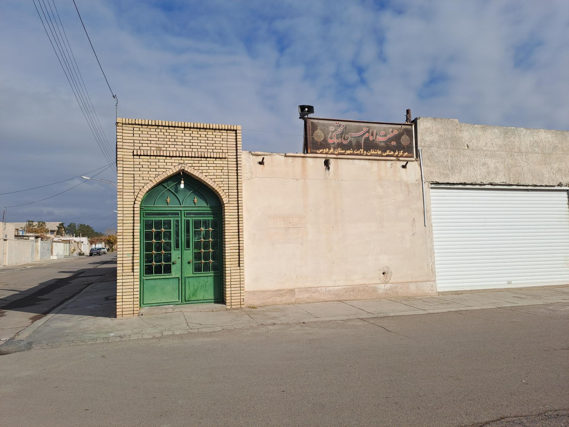 عکس هیئت امام حسن مجتبی(ع)