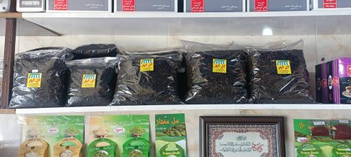 عکس مواد غذایی آل آپار