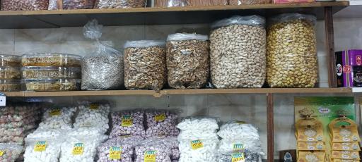 عکس مواد غذایی آل آپار