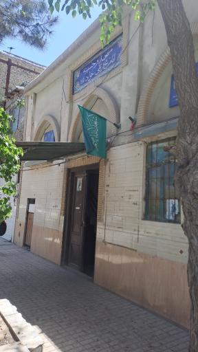 عکس مسجد امام محمد تقی جواد