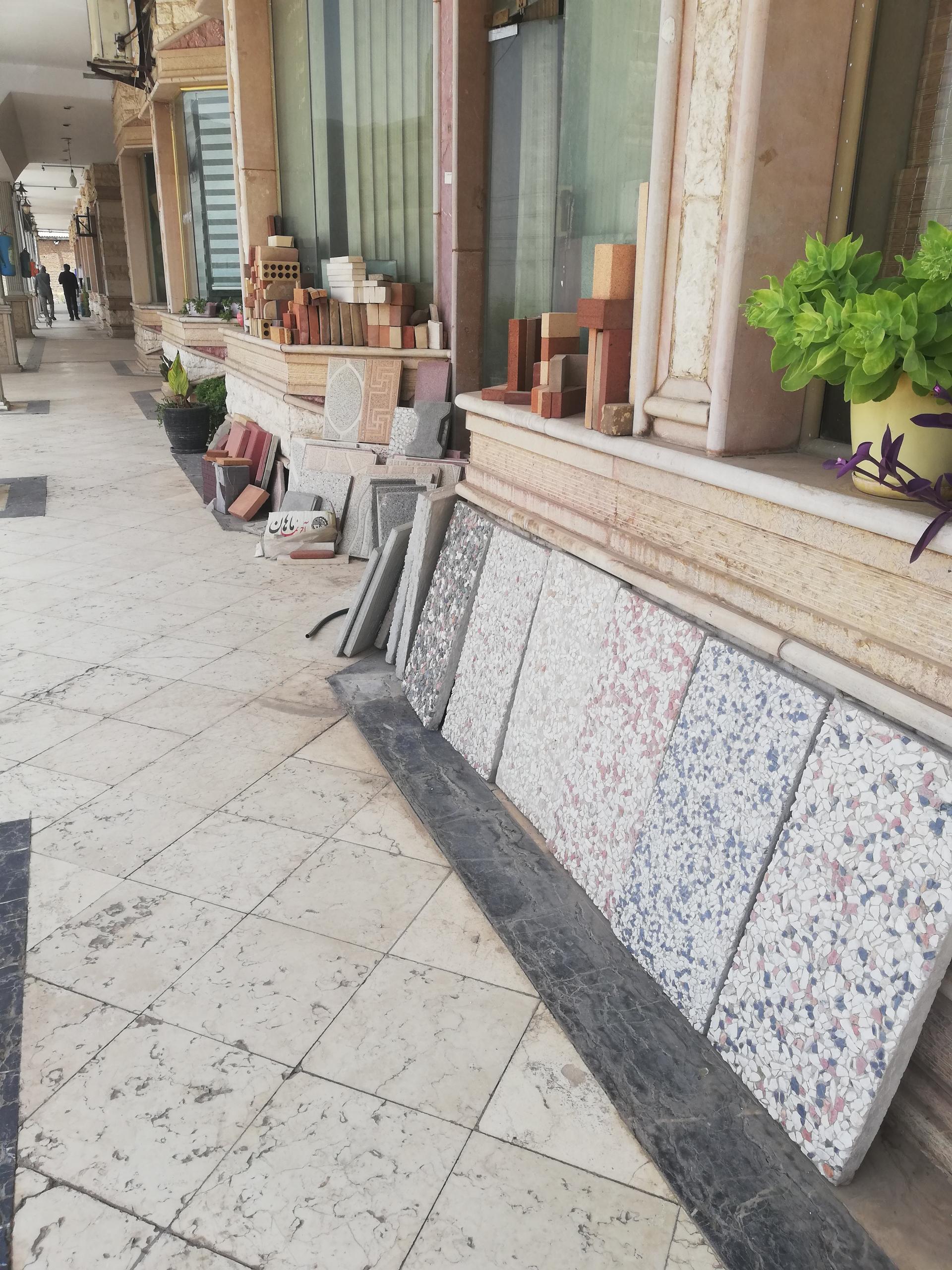 عکس مصالح ساختمانی عامری