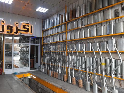 عکس اگزوز‌سازی‌ محسن‌ (فروشگاه مجاز کاتالیست ایران دلکو)