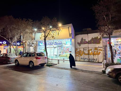 کالای خواب ملی