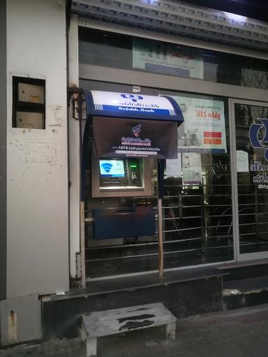 عکس خودپرداز بانک رفاه کارگران