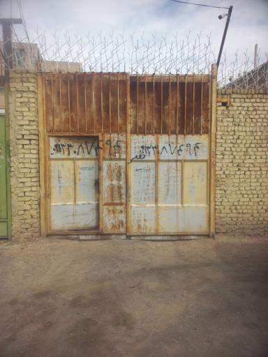 عکس تعمیرگاه تراکتور نصر