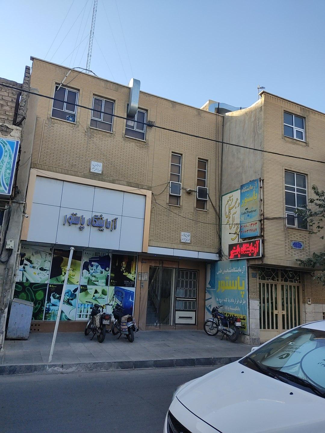 عکس آزمایشگاه پاتولوژی پاستور