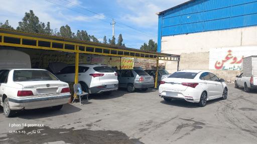 عکس هایپر سرویس کارلوکس