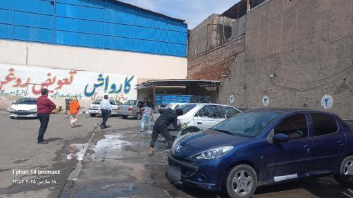 عکس هایپر سرویس کارلوکس