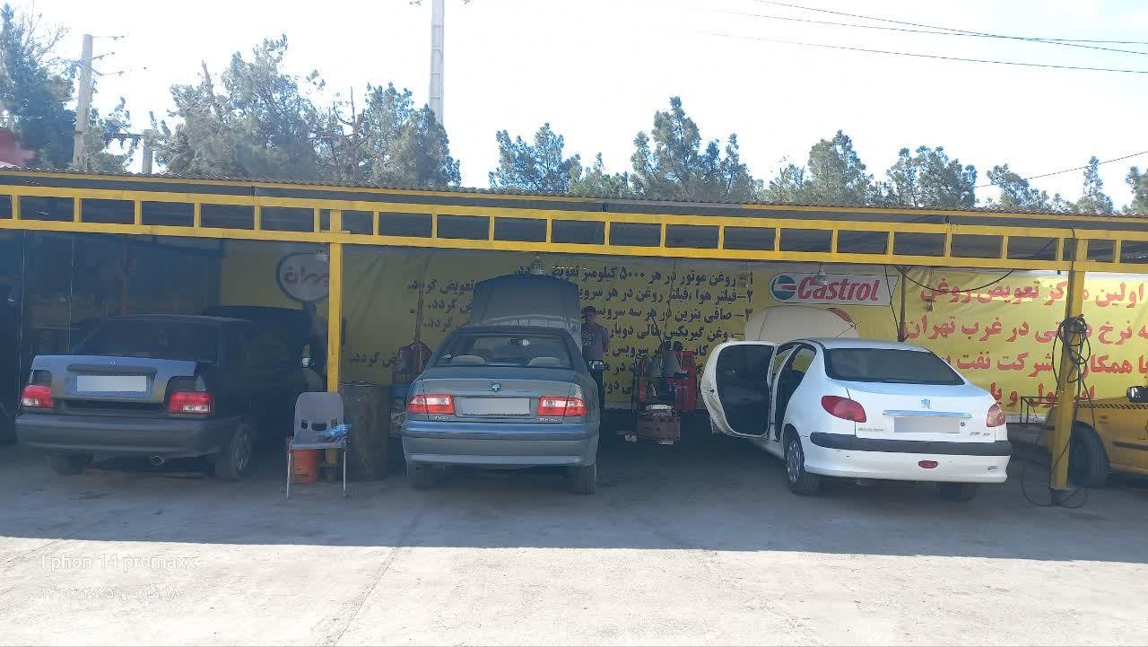 عکس هایپر سرویس کارلوکس