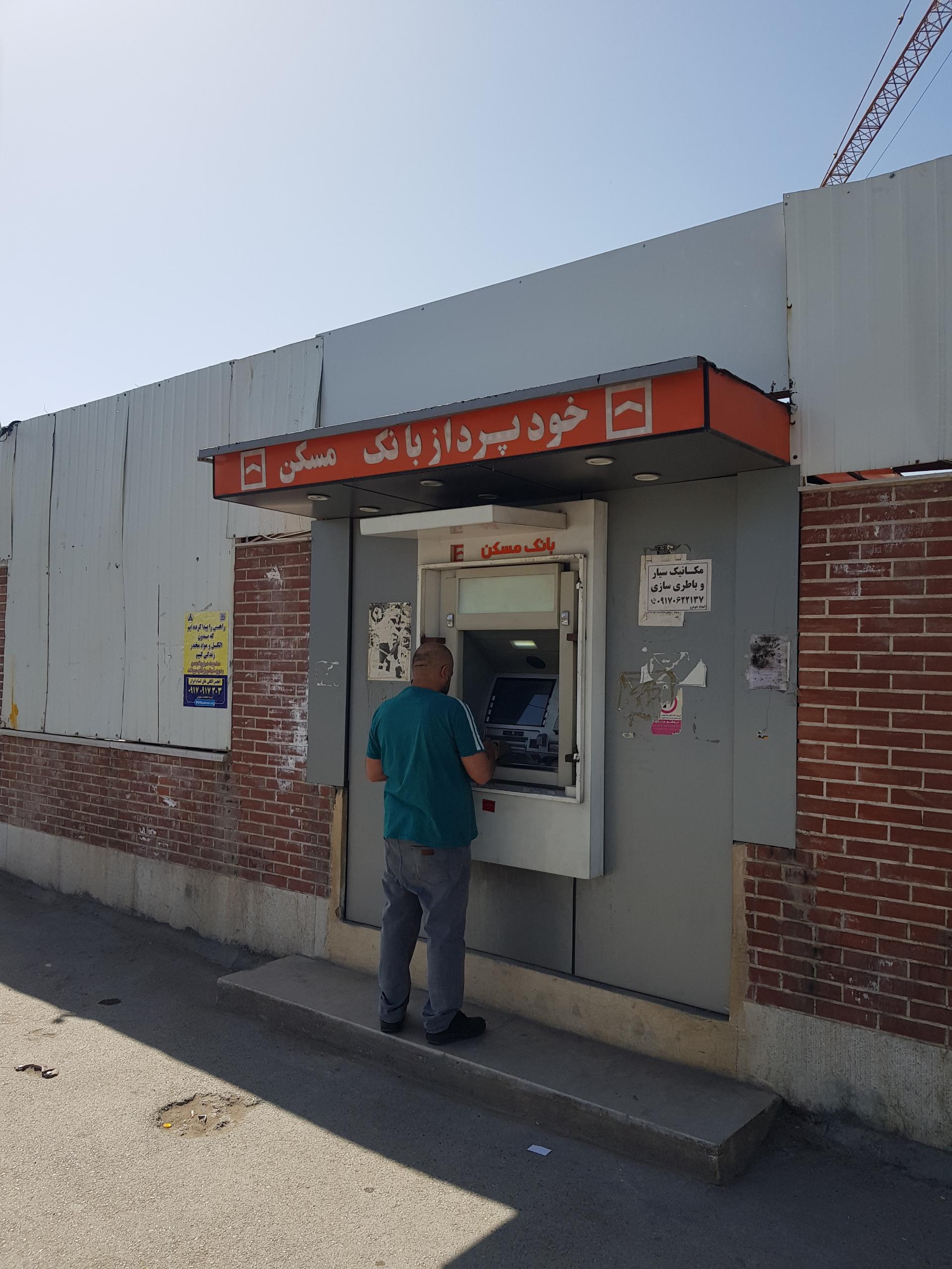 عکس عابر بانک مسکن