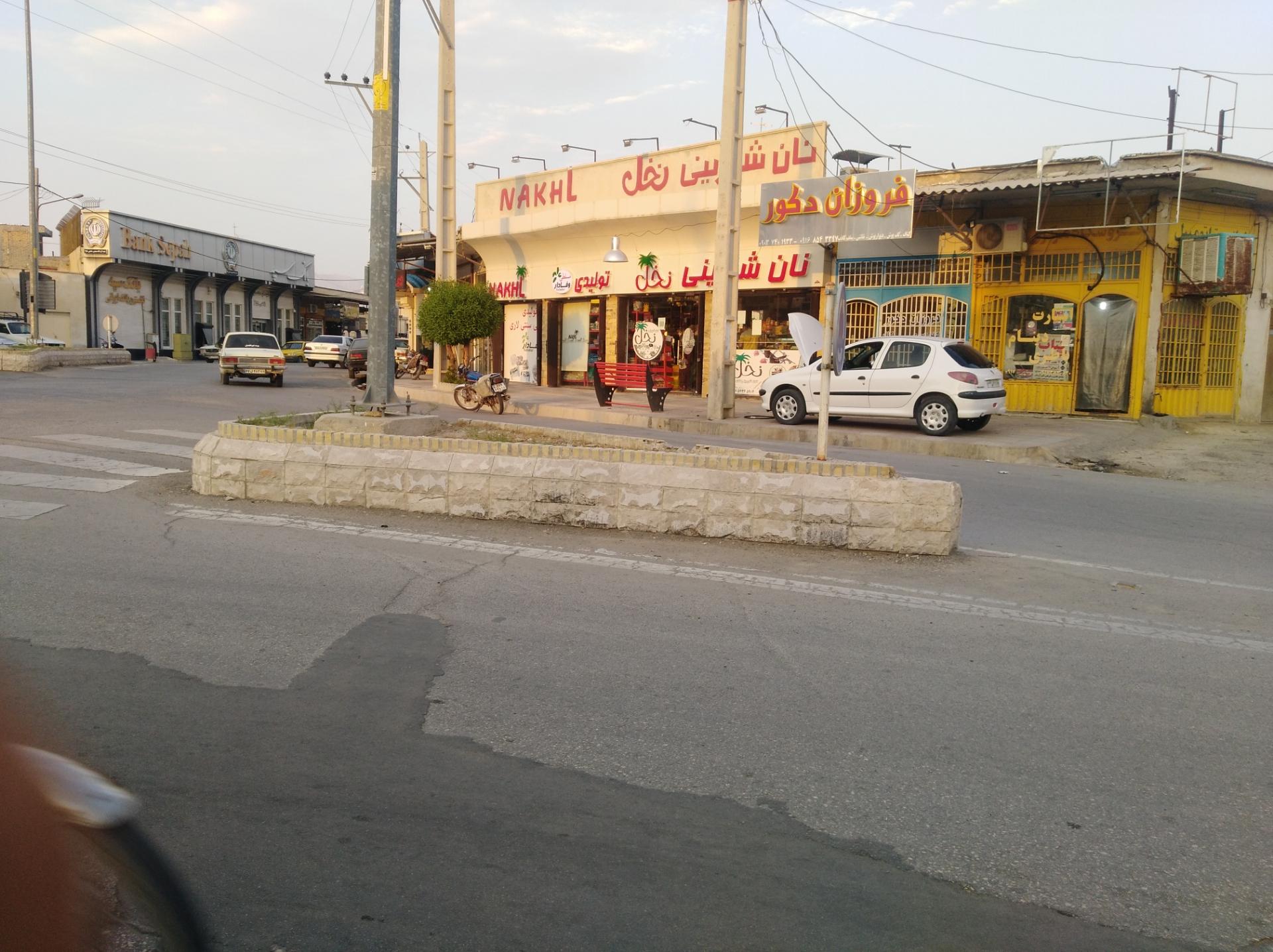 عکس فروشگاه شیرینی و نان قندی نخل