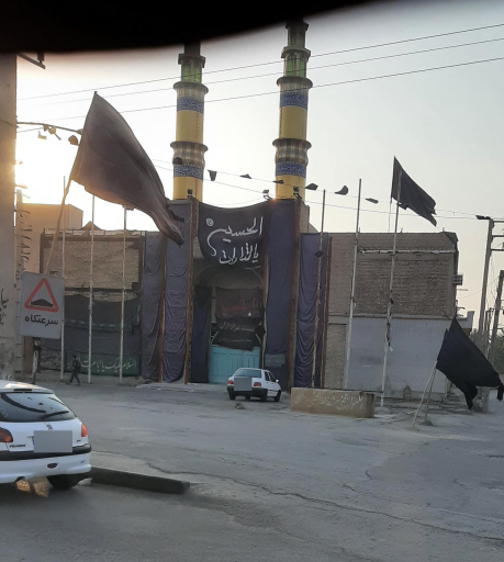 عکس مسجد امام حسین (ع)