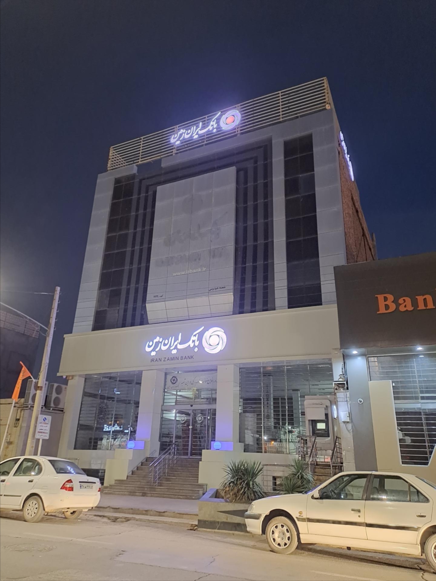عکس بانک ایران زمین
