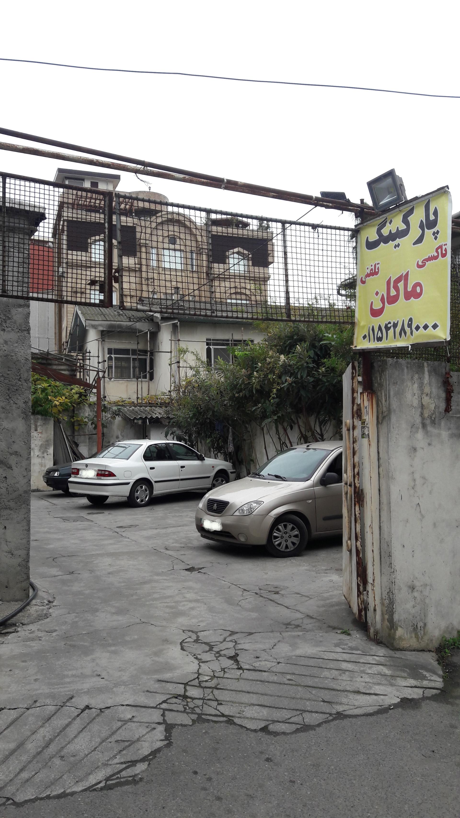 عکس تاکسی تلفنی ماکان