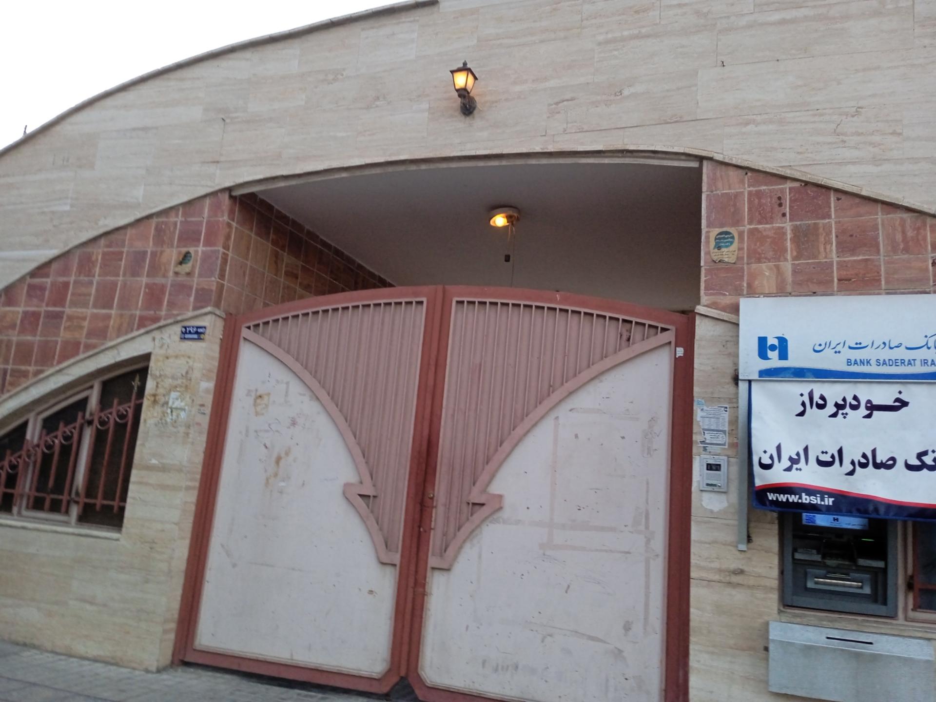 عکس دبیرستان هاجر