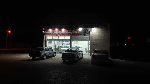 عکس اتوگالری یکتا