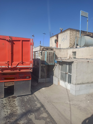 عکس باسکول الزهرا 