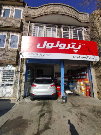 عکس اتوسرویس و تست انژکتور آرمان خودرو