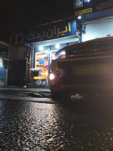 عکس فروشگاه ایران یدک باسمنج
