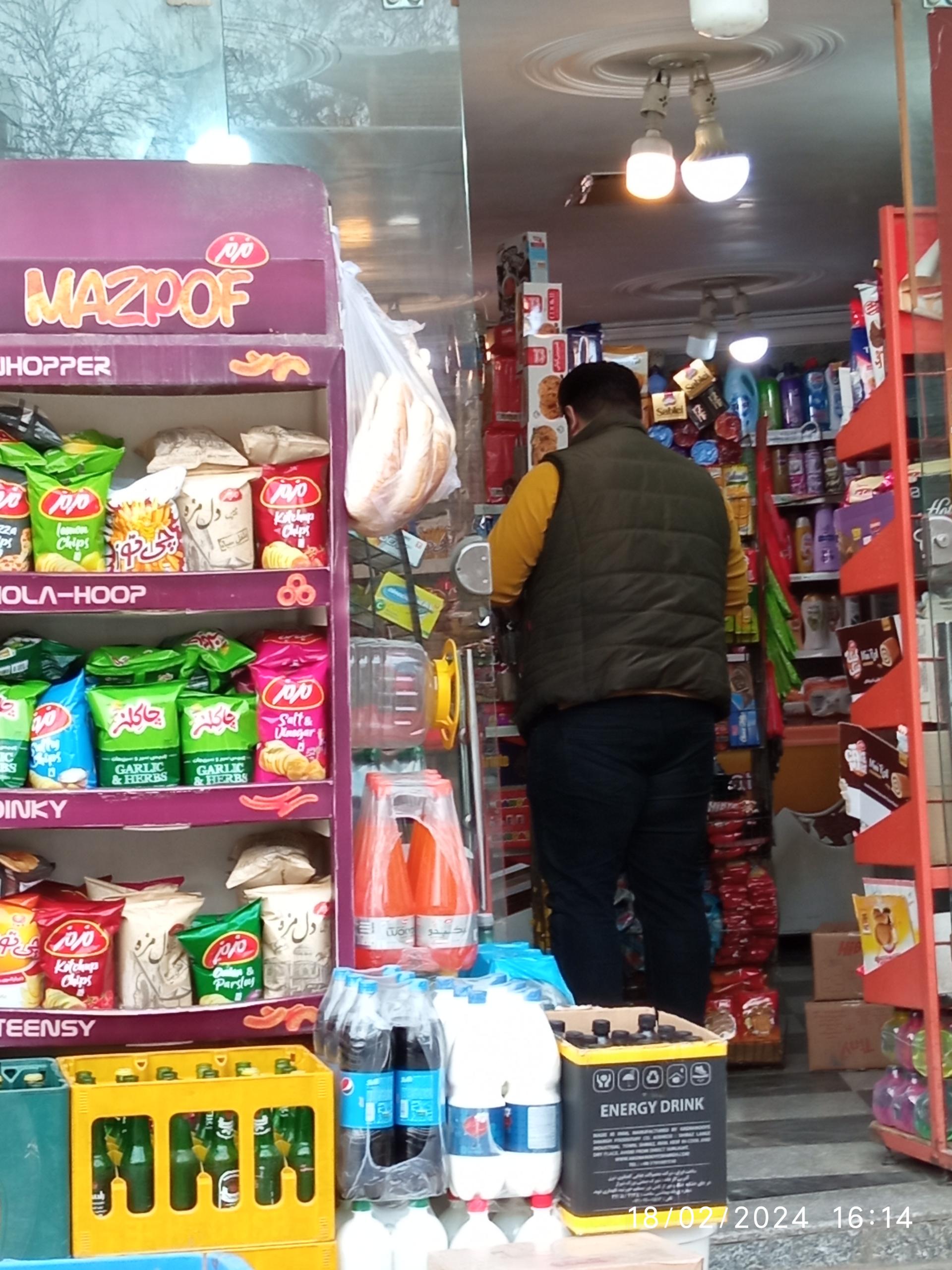 عکس  اهورا 2 مارکت 