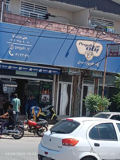 عکس هایپرمارکت اوا