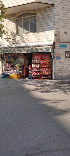 سوپر مارکت شقایق