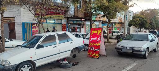 عکس تعمیرگاه تخصصی بوستر ترمزامیر
