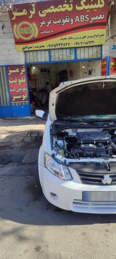 عکس تعمیرگاه تخصصی بوستر ترمز
