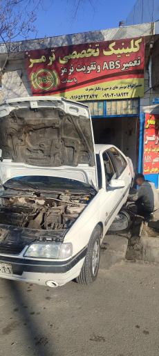 عکس تعمیرگاه تخصصی بوستر ترمز