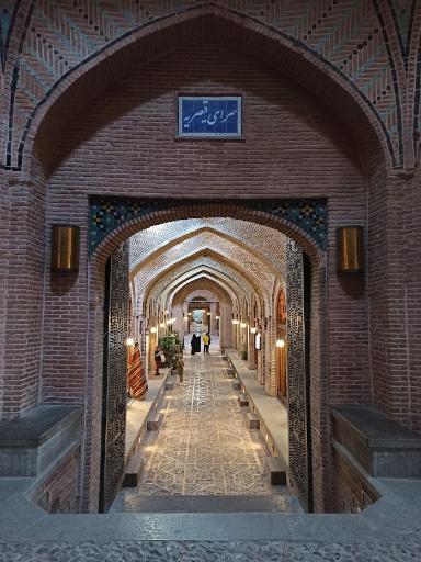 عکس مجموعه تاریخی سعدالسلطنه