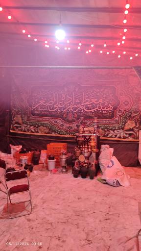 عکس هیئت شهزاده علی اصغر (ع)