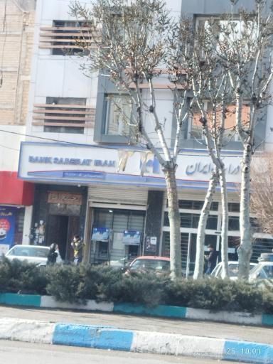 عکس بانک صادرات ایران