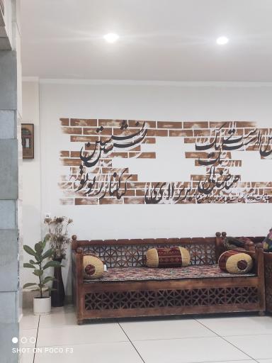 عکس رستوران تخت طاووس