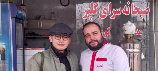 عکس صبحانه سرای گلپر