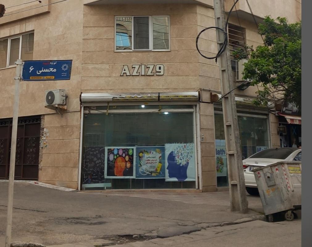 عکس کلاس ریاضی (دبیر رضایی)